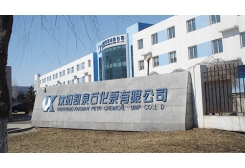 沈陽(yáng)凱泉石化泵有限公司