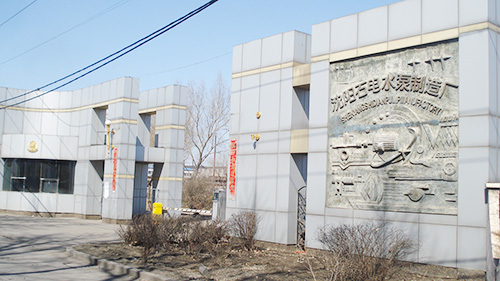 沈陽(yáng)石電水泵制造廠
